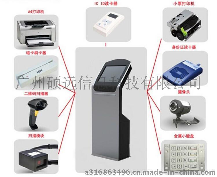 触摸查询机 柜式查询机 政府单位查询机