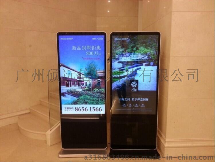 超薄立式广告机 单机版广告机 苹果款广告机